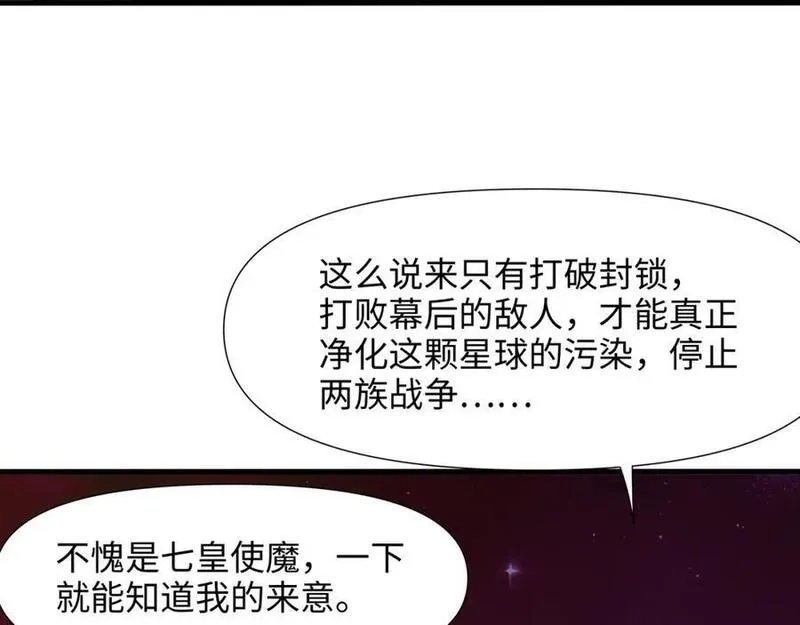 和女神合体后的我无敌了,趁现在往里冲,第70张