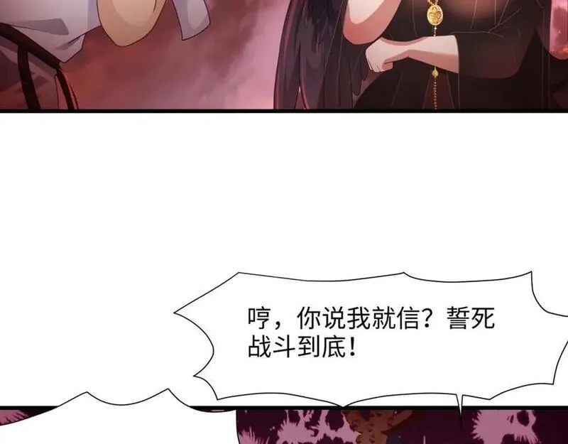 和女神合体后的我无敌了,趁现在往里冲,第72张