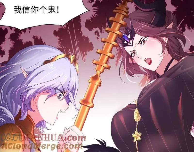 和女神合体后的我无敌了,趁现在往里冲,第73张