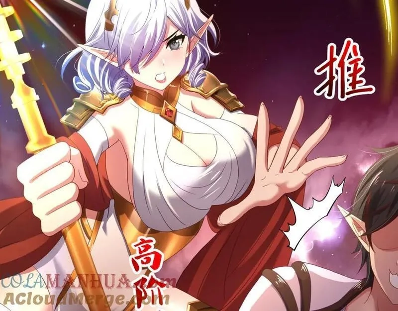 和女神合体后的我无敌了,趁现在往里冲,第77张
