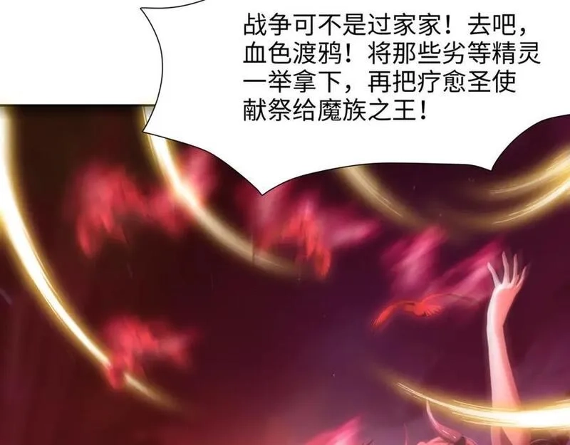 和女神合体后的我无敌了,趁现在往里冲,第79张