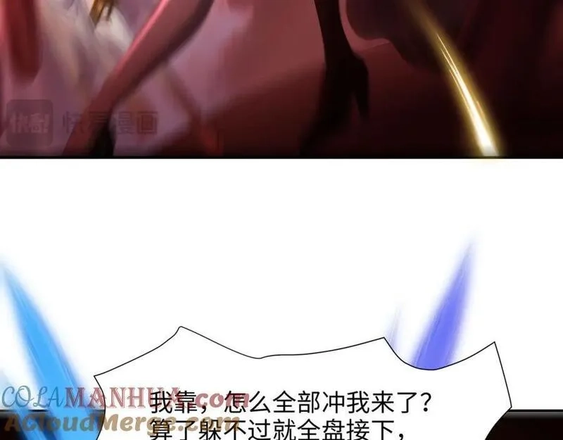 和女神合体后的我无敌了,趁现在往里冲,第81张