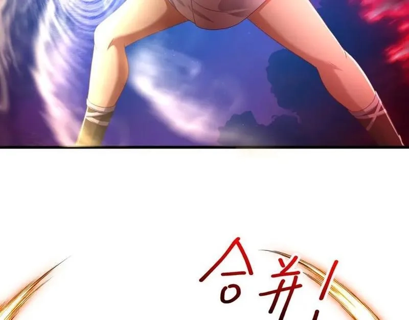 和女神合体后的我无敌了,趁现在往里冲,第86张