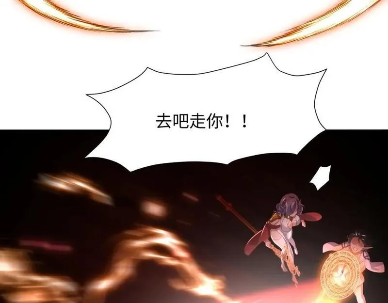 和女神合体后的我无敌了,趁现在往里冲,第88张