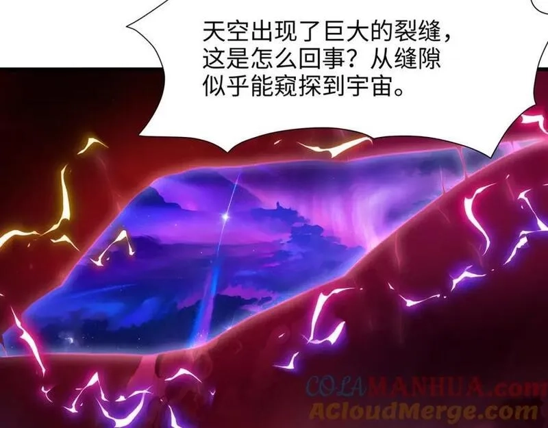和女神合体后的我无敌了,趁现在往里冲,第93张