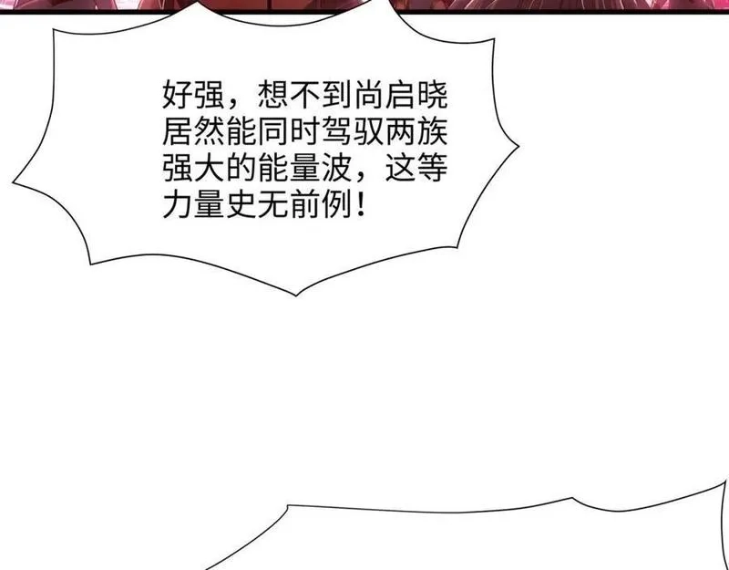 和女神合体后的我无敌了,趁现在往里冲,第95张