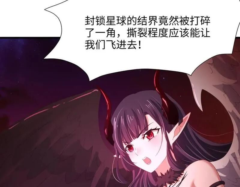 和女神合体后的我无敌了,趁现在往里冲,第96张