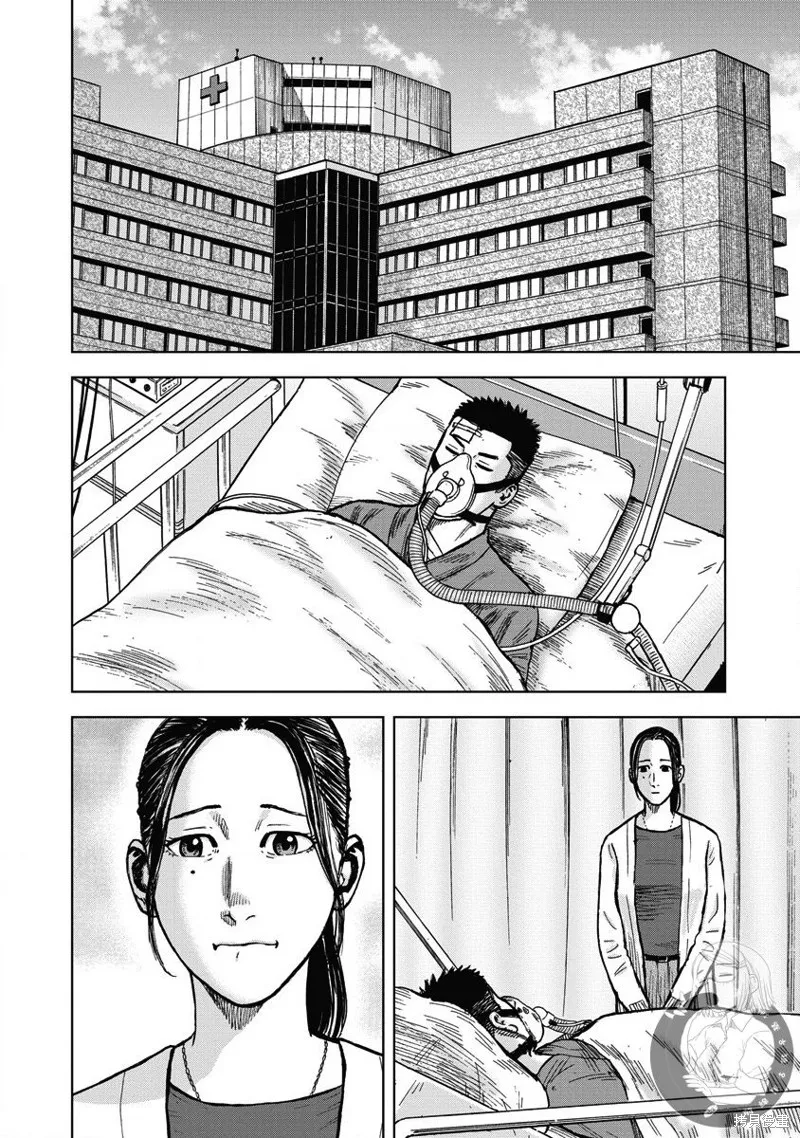 熾燃鬼詛咒之館,第20話,第3张