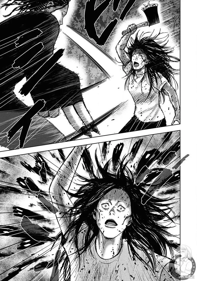 熾燃鬼詛咒之館,第08話,第6张