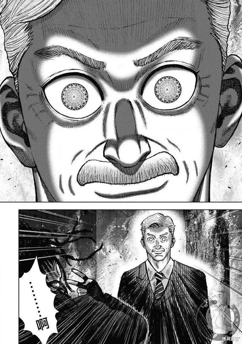 熾燃鬼詛咒之館,第09話,第13张