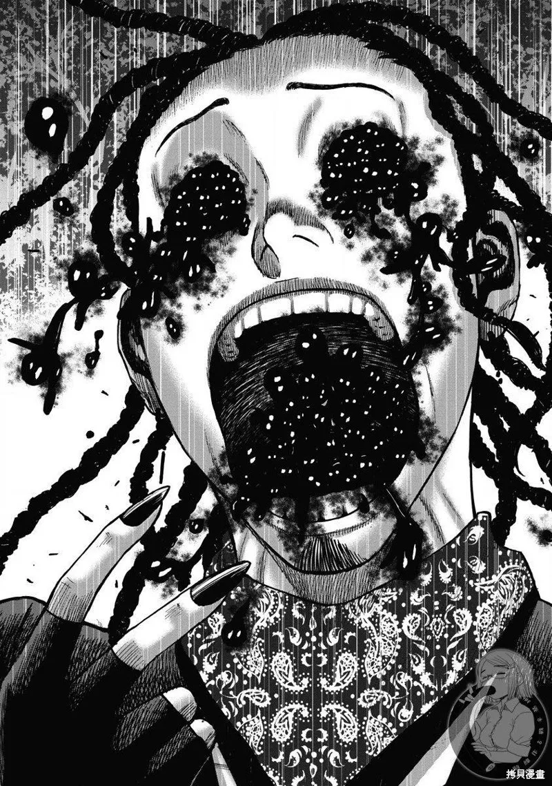 熾燃鬼詛咒之館,第09話,第14张
