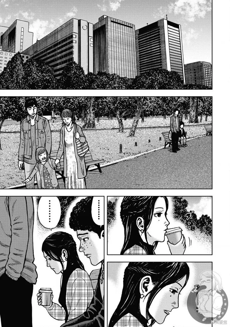 熾燃鬼詛咒之館,第11話,第10张