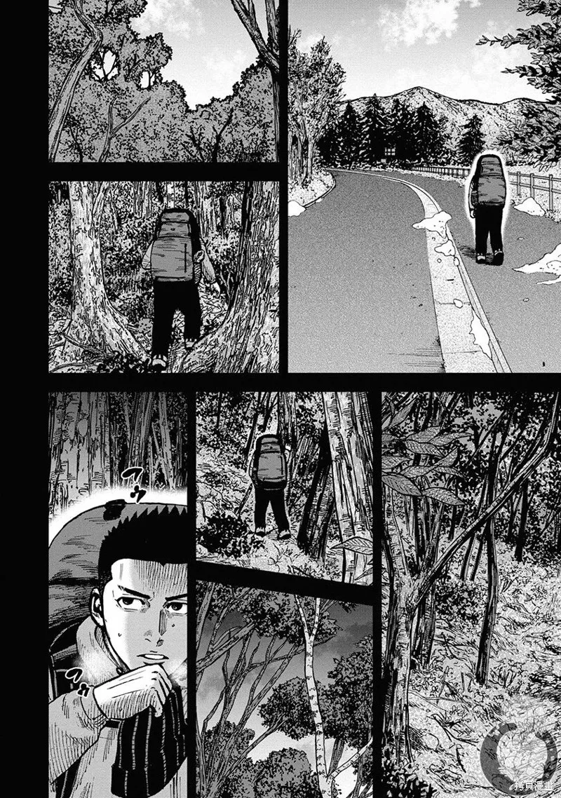 熾燃鬼詛咒之館,第03話,第5张
