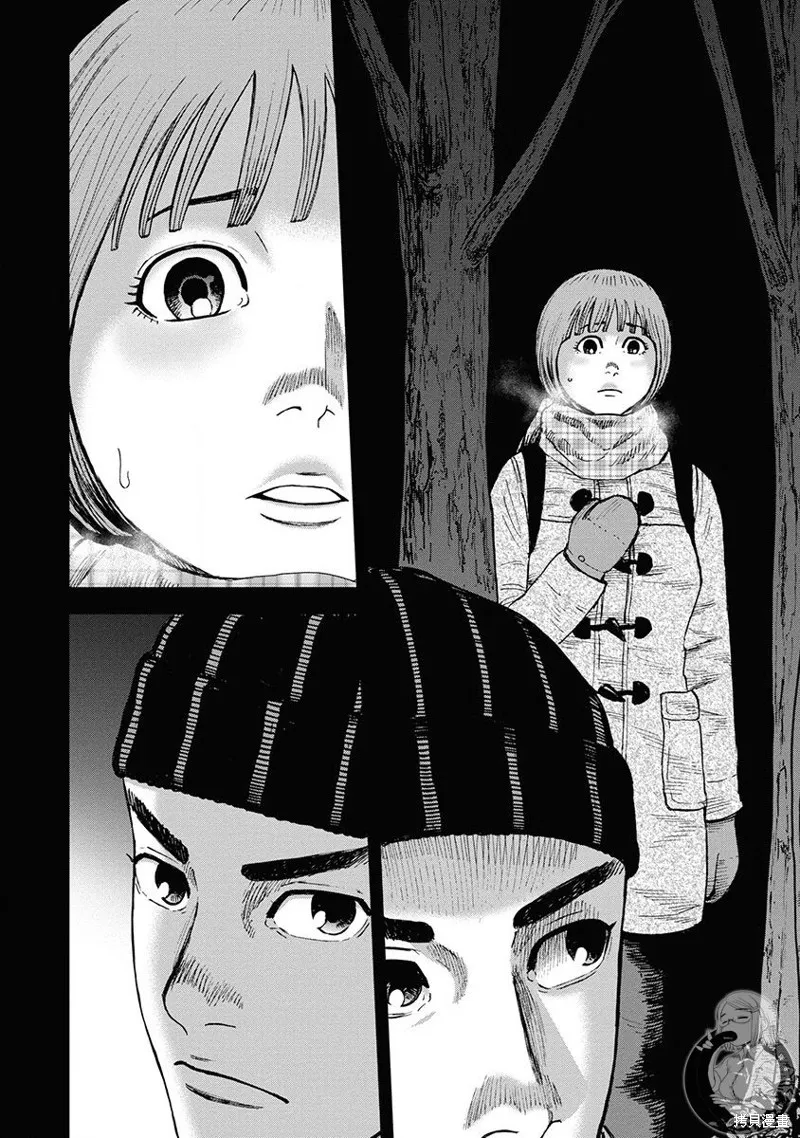 熾燃鬼詛咒之館,第03話,第7张
