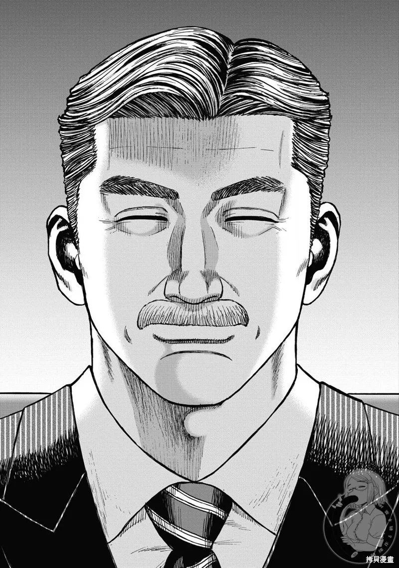 熾燃鬼詛咒之館,第18話,第17张