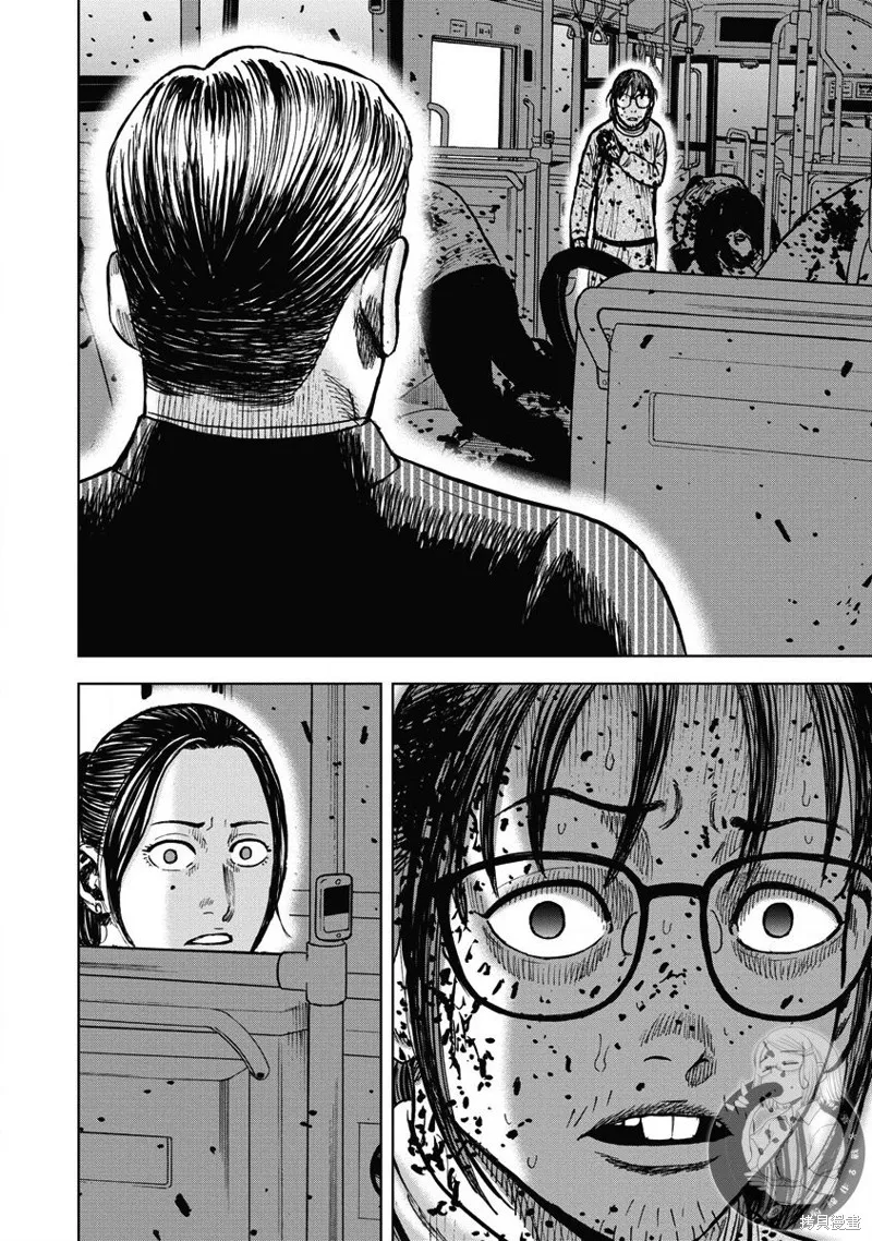 熾燃鬼詛咒之館,第18話,第18张