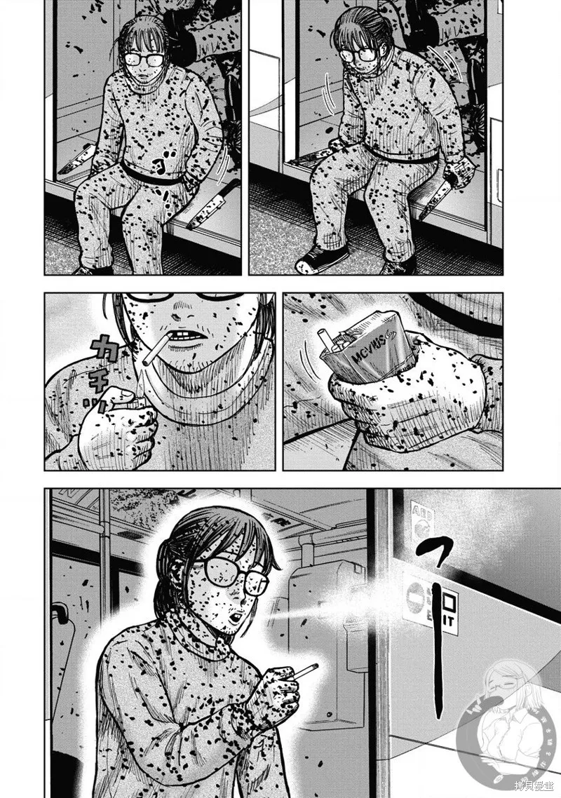 熾燃鬼詛咒之館,第17話,第13张