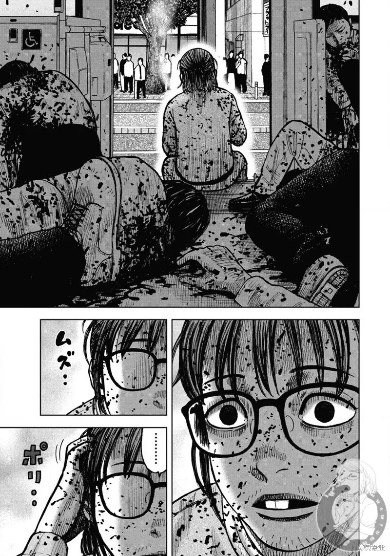 熾燃鬼詛咒之館,第17話,第14张