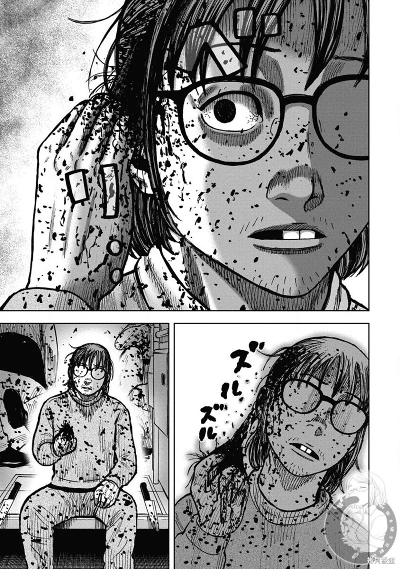 熾燃鬼詛咒之館,第17話,第16张