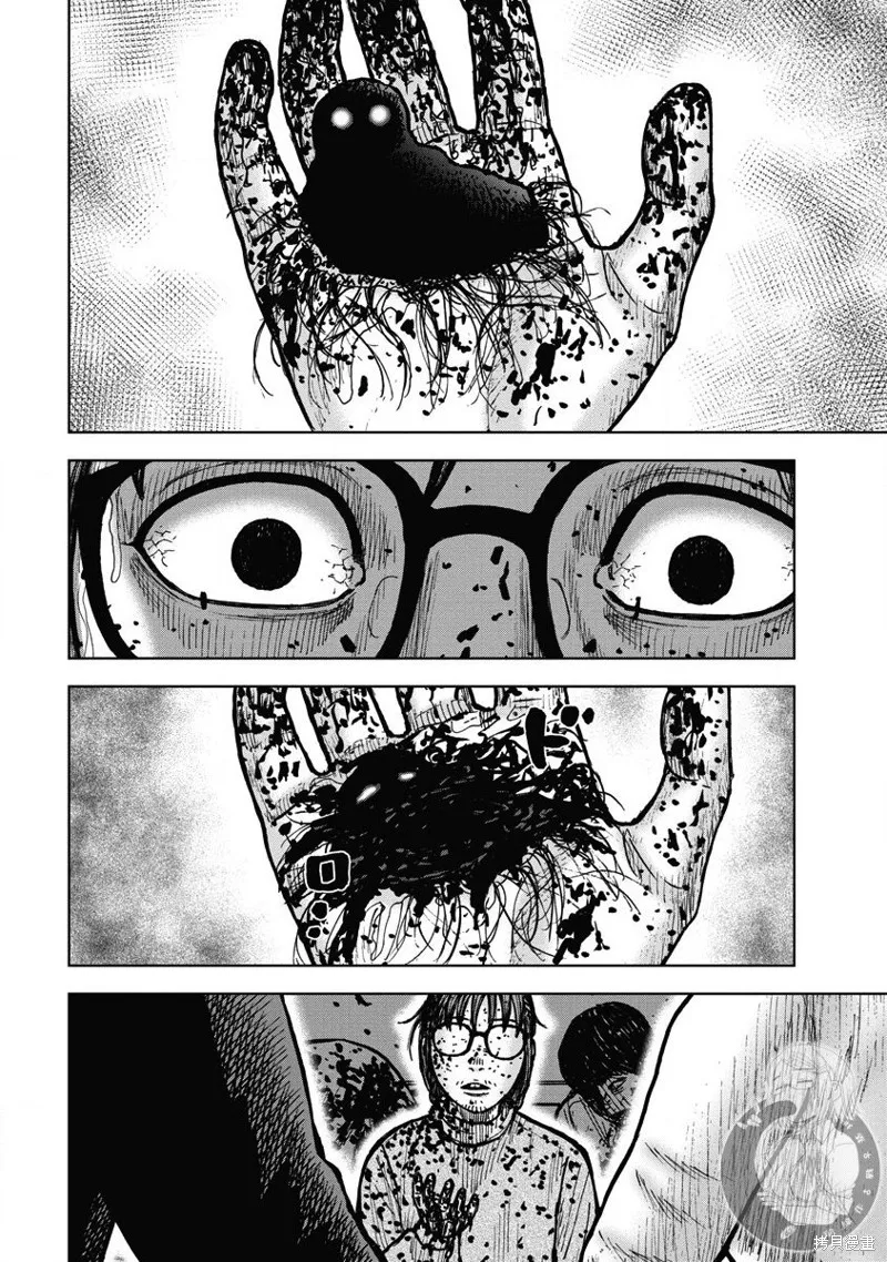 熾燃鬼詛咒之館,第17話,第17张