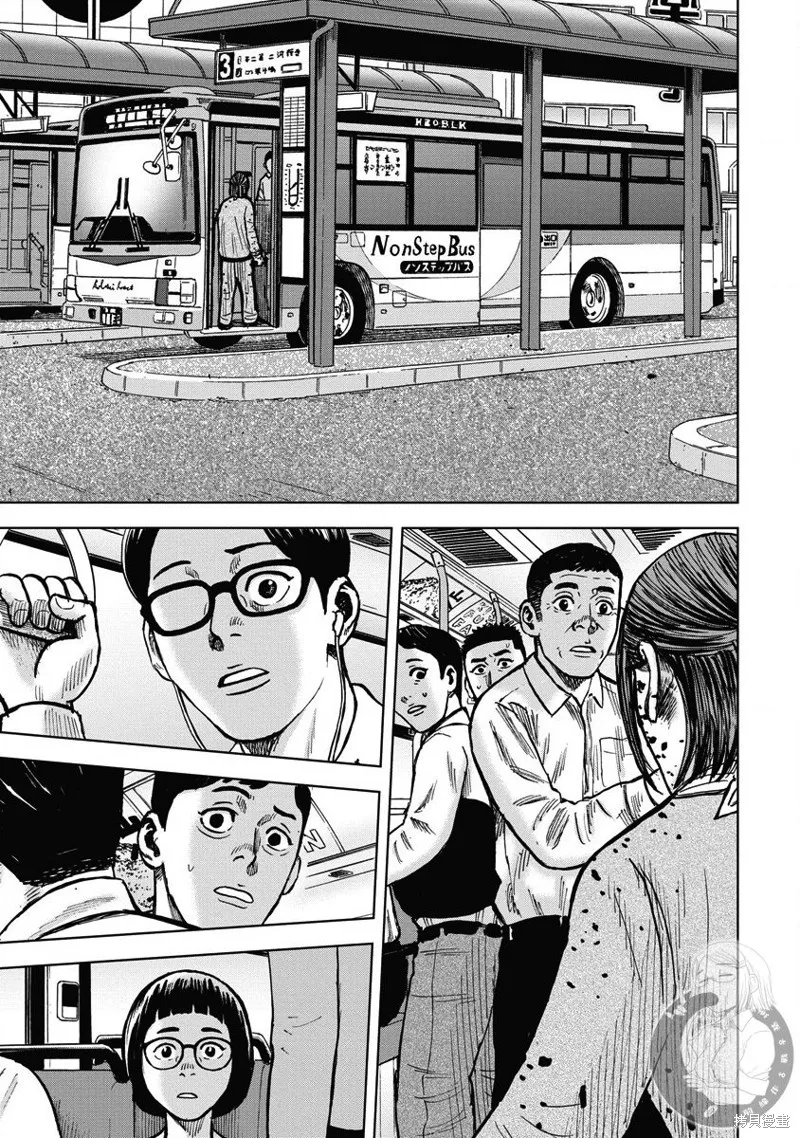 熾燃鬼詛咒之館,第17話,第6张