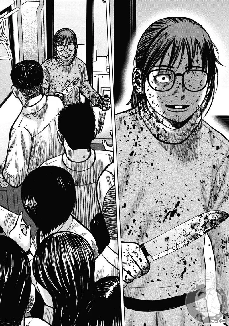 熾燃鬼詛咒之館,第17話,第7张