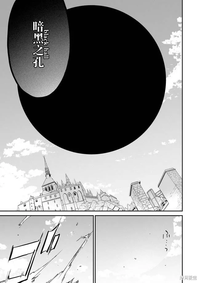 恶役千金LV99,第1.4话,第7张