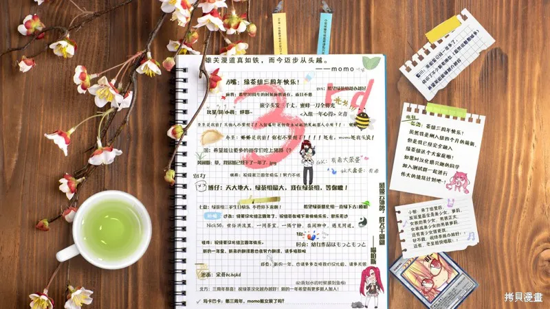 恶役千金LV99,第4.2话,第14张