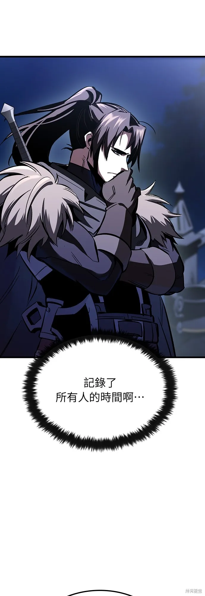 撿屍體的天才戰士,第21話,第32张