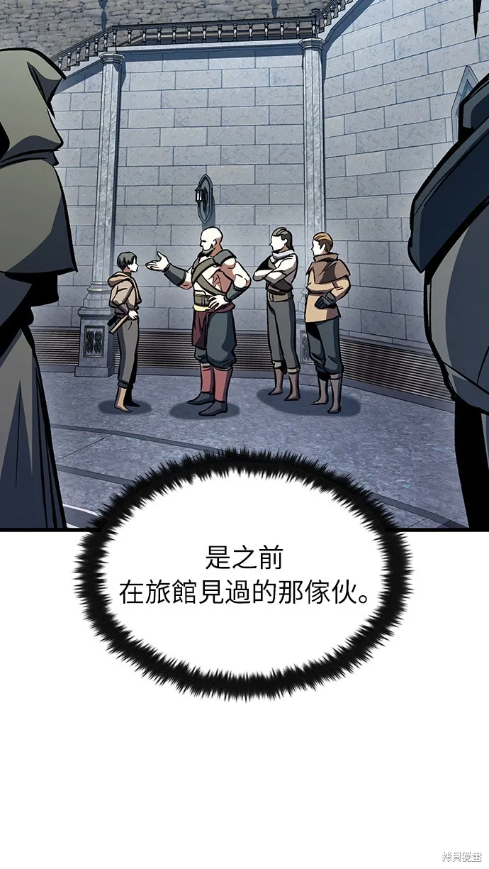 撿屍體的天才戰士,第21話,第41张