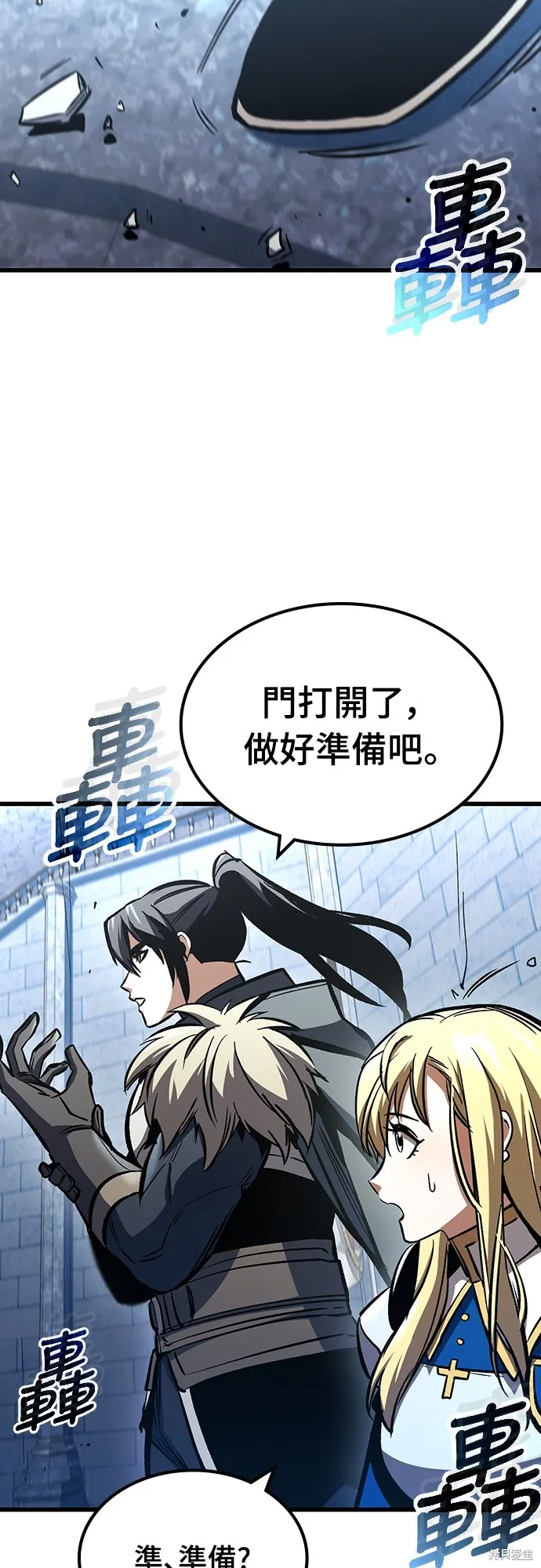 撿屍體的天才戰士,第21話,第50张