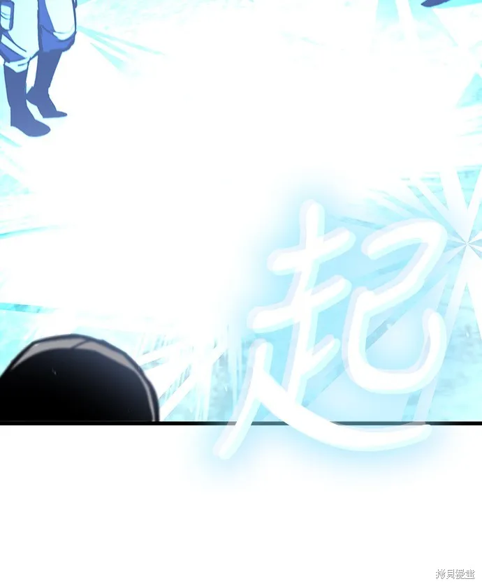 撿屍體的天才戰士,第21話,第52张