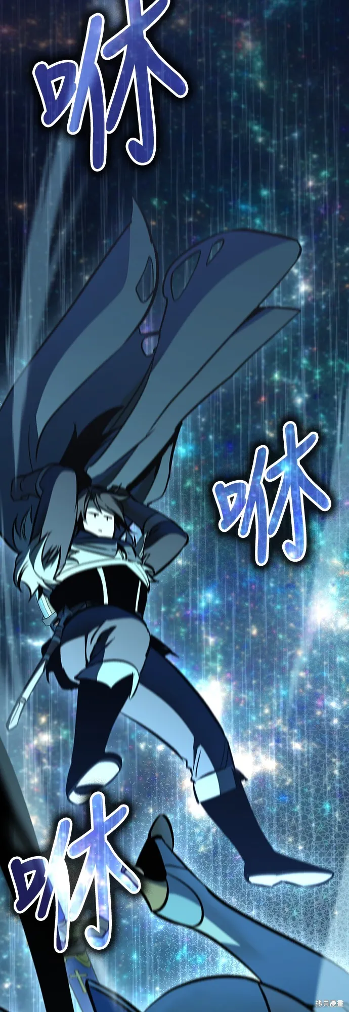 撿屍體的天才戰士,第21話,第55张