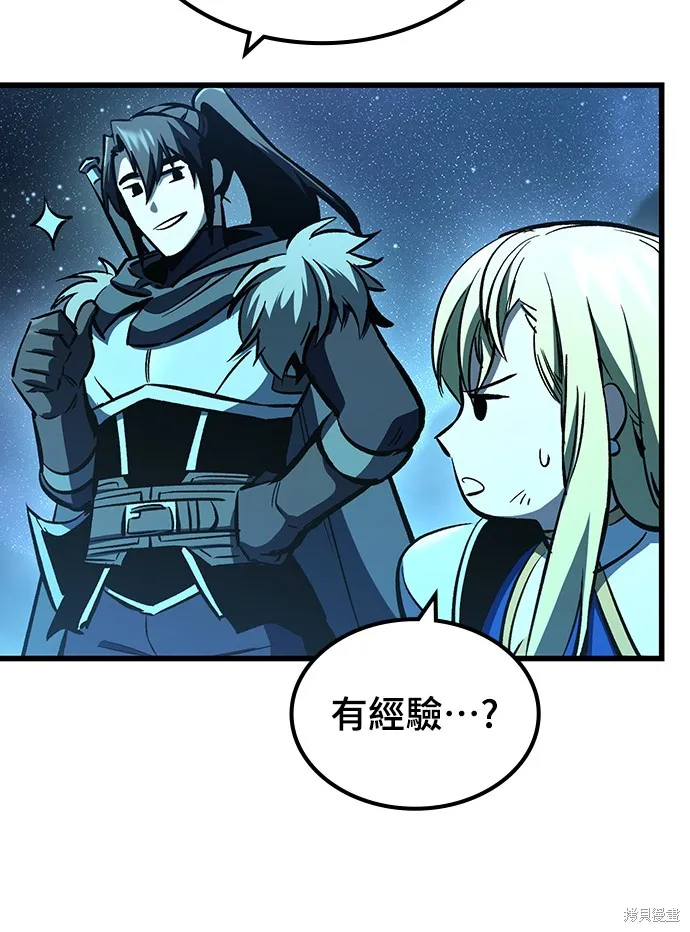 撿屍體的天才戰士,第21話,第63张
