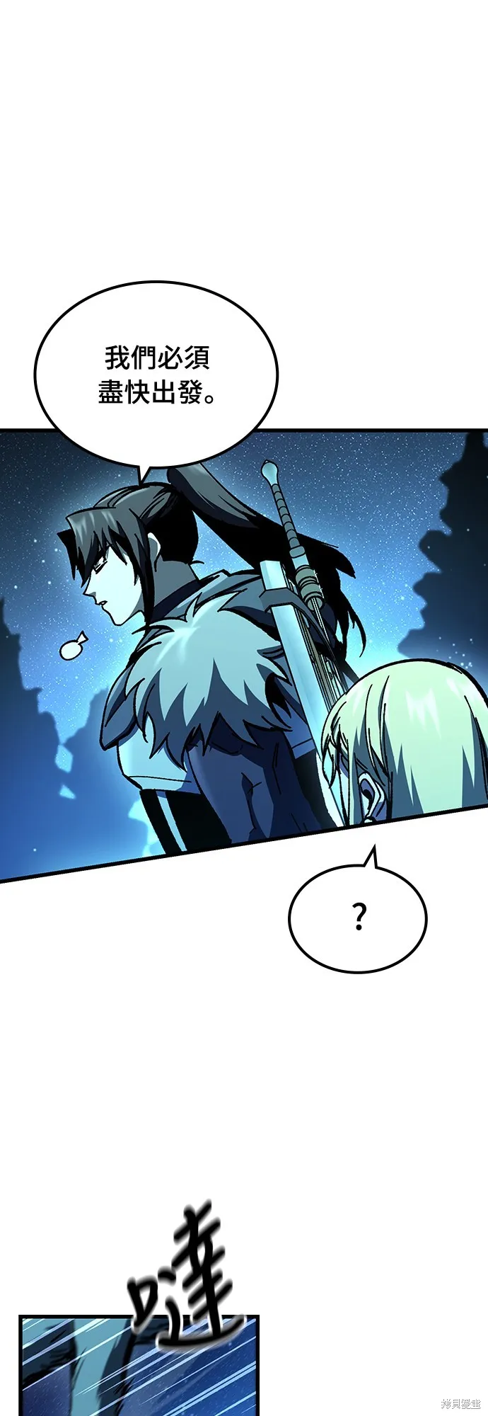 撿屍體的天才戰士,第21話,第67张