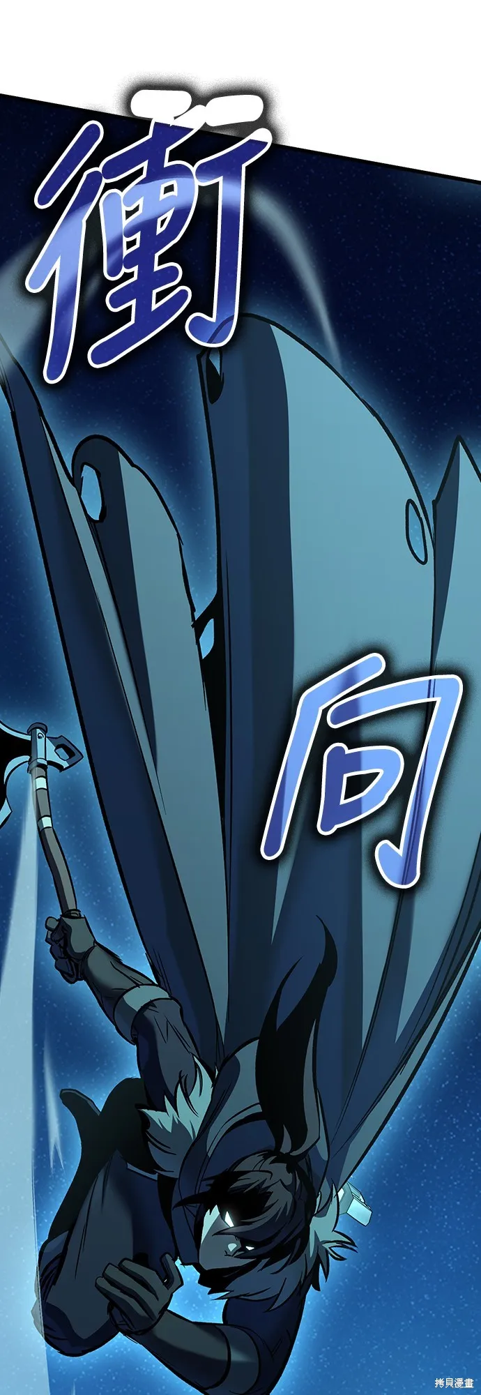 撿屍體的天才戰士,第21話,第76张