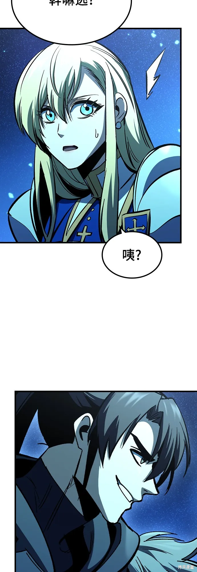 撿屍體的天才戰士,第22話,第13张