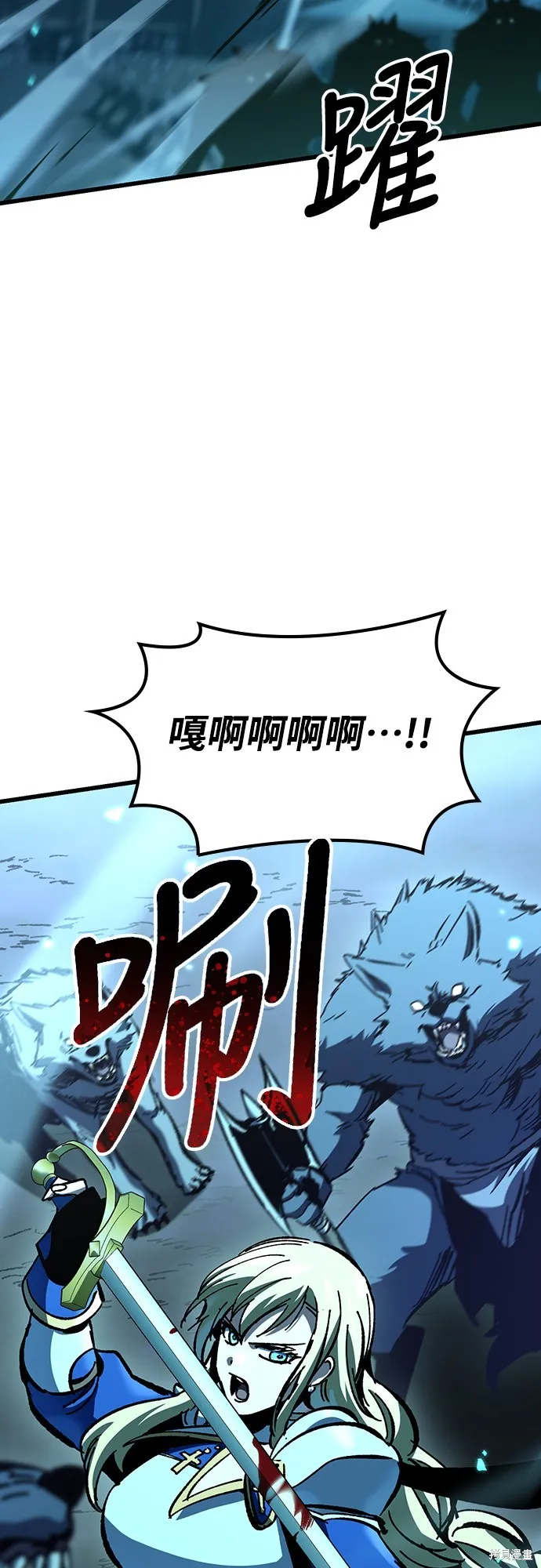 撿屍體的天才戰士,第22話,第28张