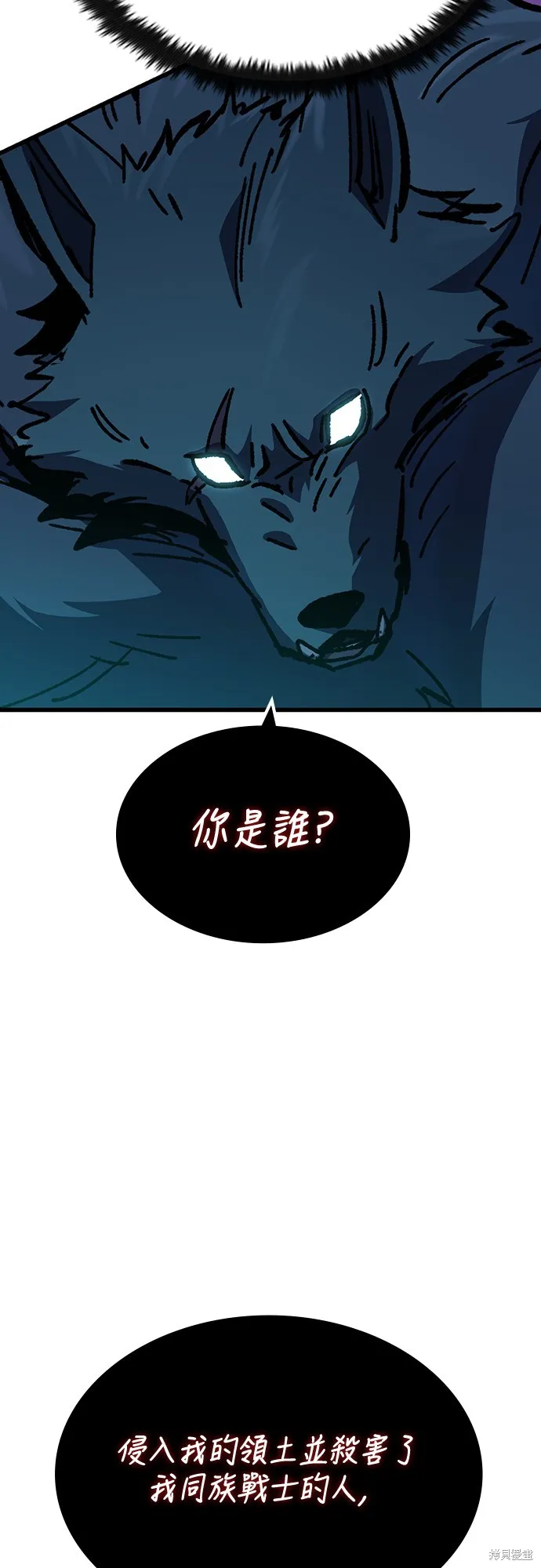 撿屍體的天才戰士,第22話,第52张