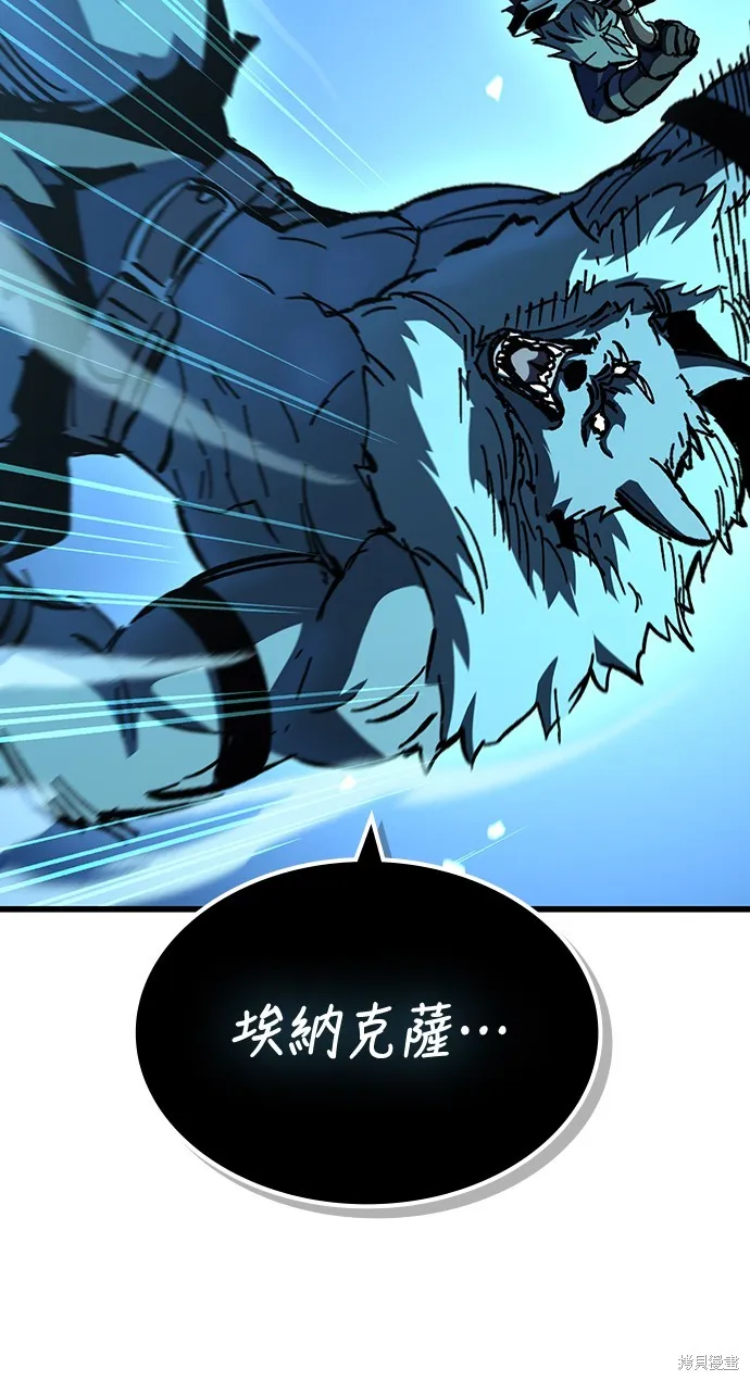 撿屍體的天才戰士,第22話,第61张