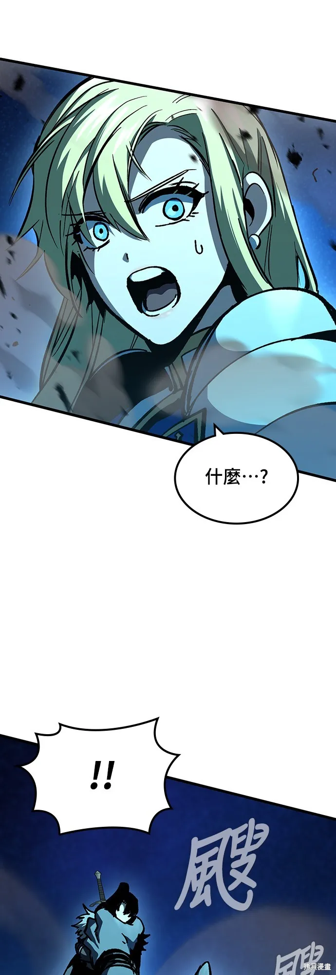 撿屍體的天才戰士,第22話,第63张