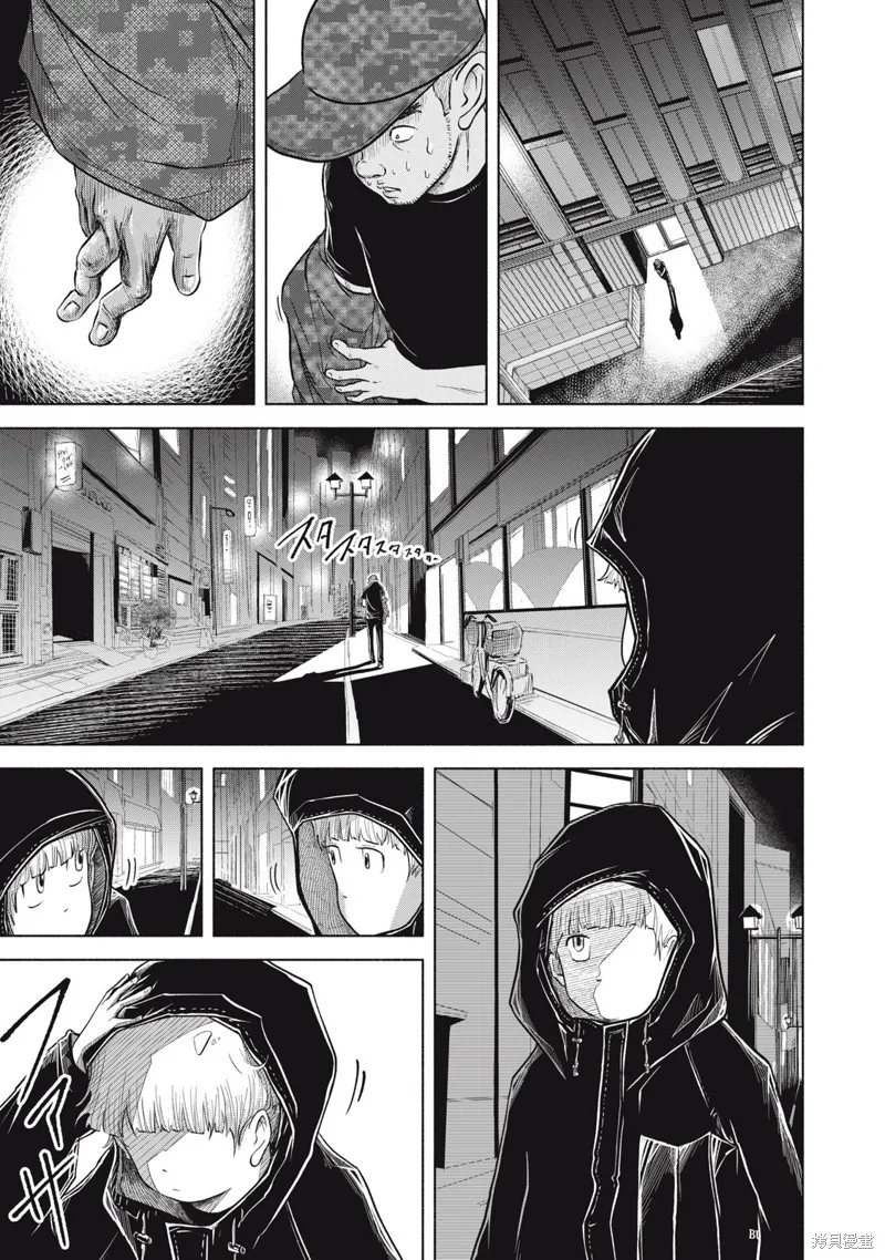 SOV,第4.2話,第9张