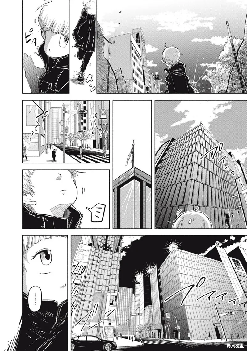 SOV,第04話,第14张