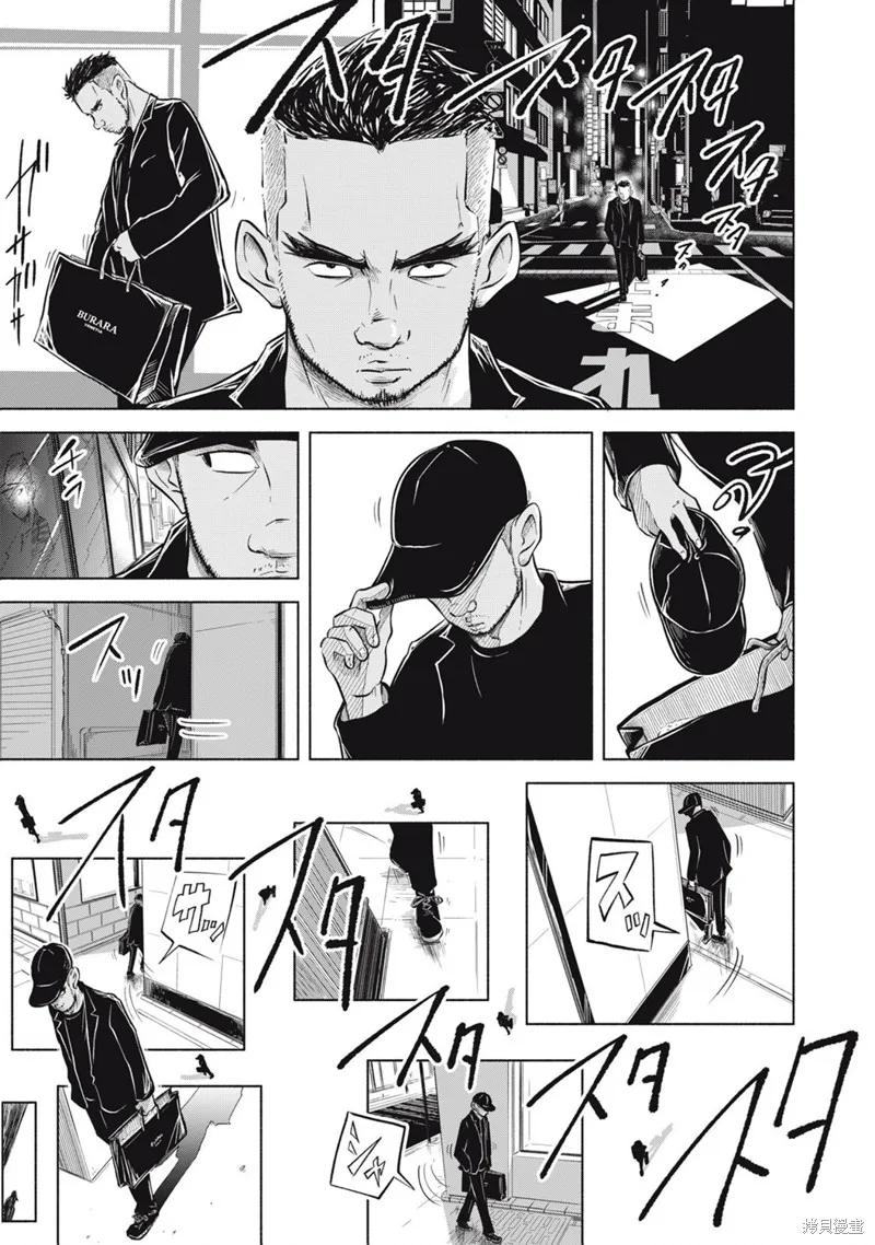 SOV,第04話,第15张