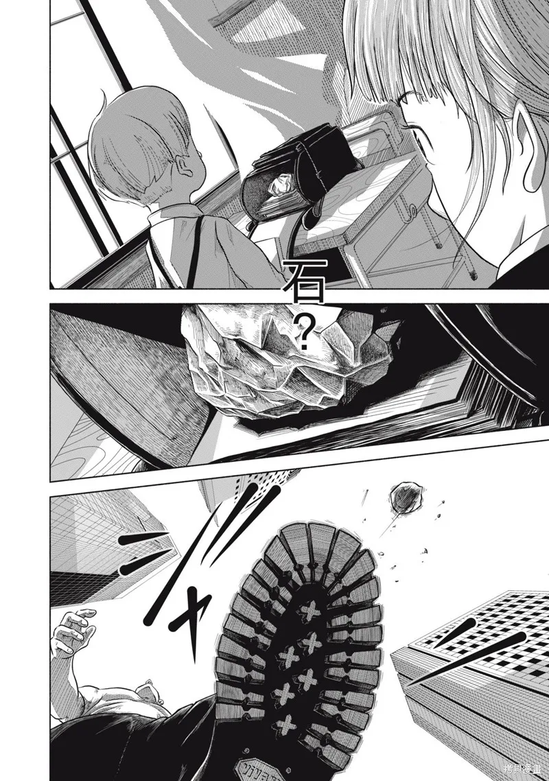 SOV,第01話,第14张
