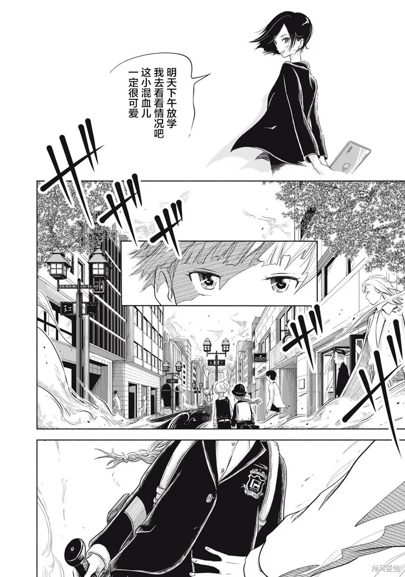 SOV,第01話,第38张