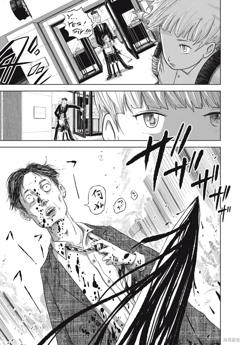 SOV,第01話,第41张