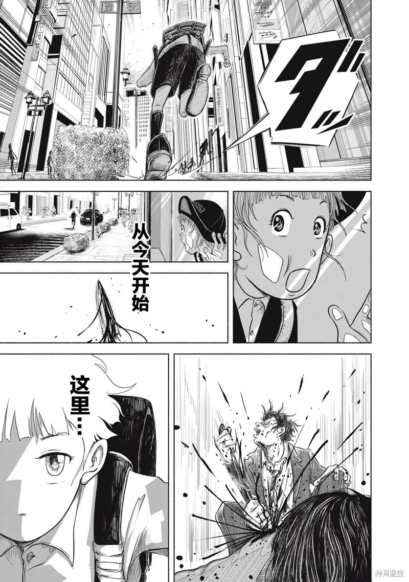 SOV,第01話,第47张