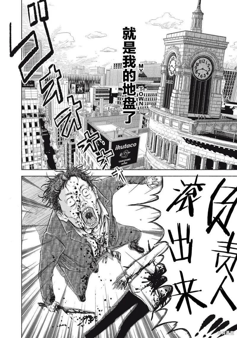 SOV,第01話,第48张