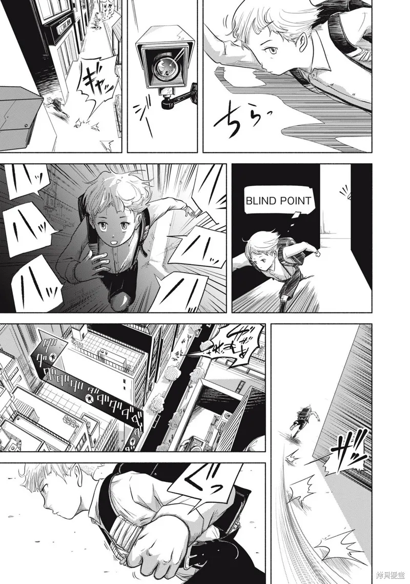 SOV,第01話,第49张